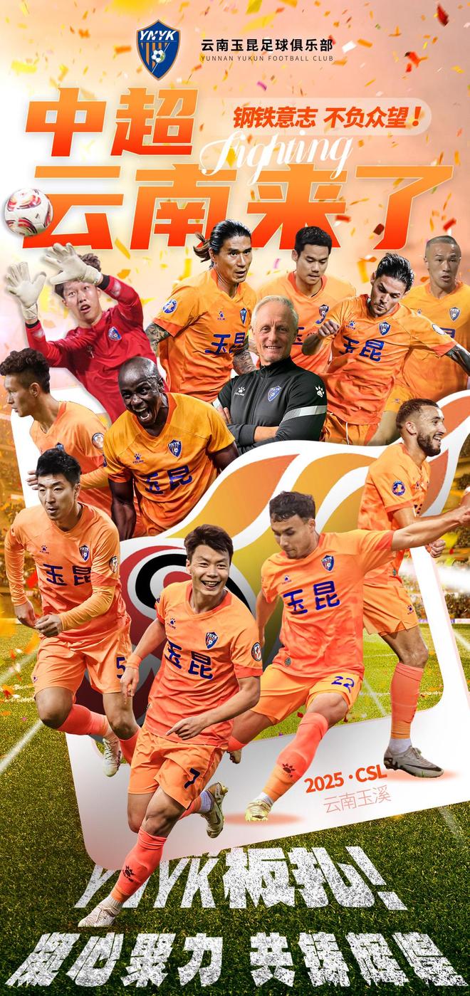 关于恒大抢夺三分,继续领跑中超积分榜的信息 关于恒大抢夺三分,继续领跑中超积分榜的信息