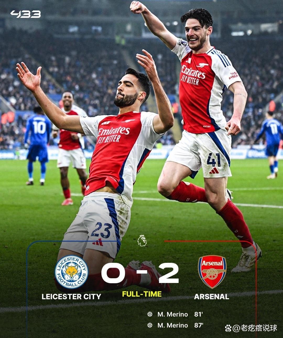 阿森纳主场喜获胜利,积分榜上升至第五的简单介绍 阿森纳主场喜获胜利,积分榜上升至第五的简单介绍