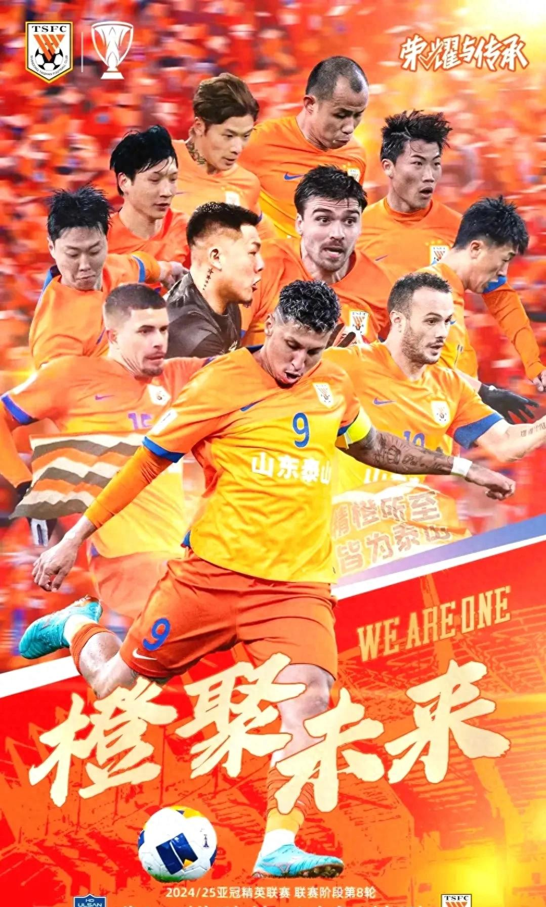 AYX体育赛事-关于夺冠热门再战，亚洲顶尖球队交锋的信息