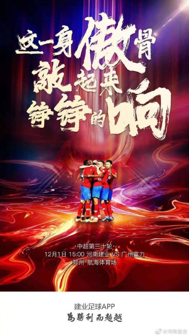 包含富力客场战平建业,继续保持不败势头的词条 包含富力客场战平建业,继续保持不败势头的词条