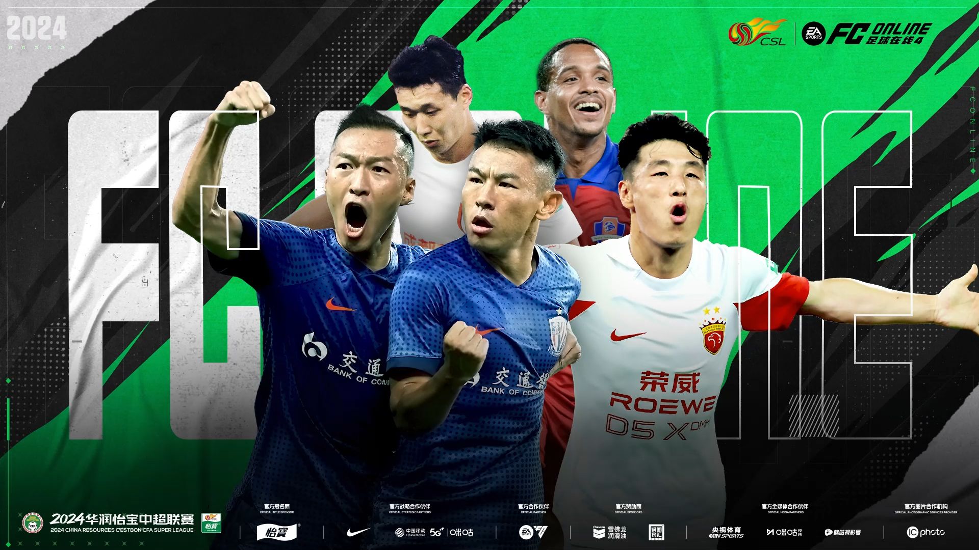 中超赛场上的精彩表现,每一场比赛都备受瞩目 中超赛场上的精彩表现,每一场比赛都备受瞩目