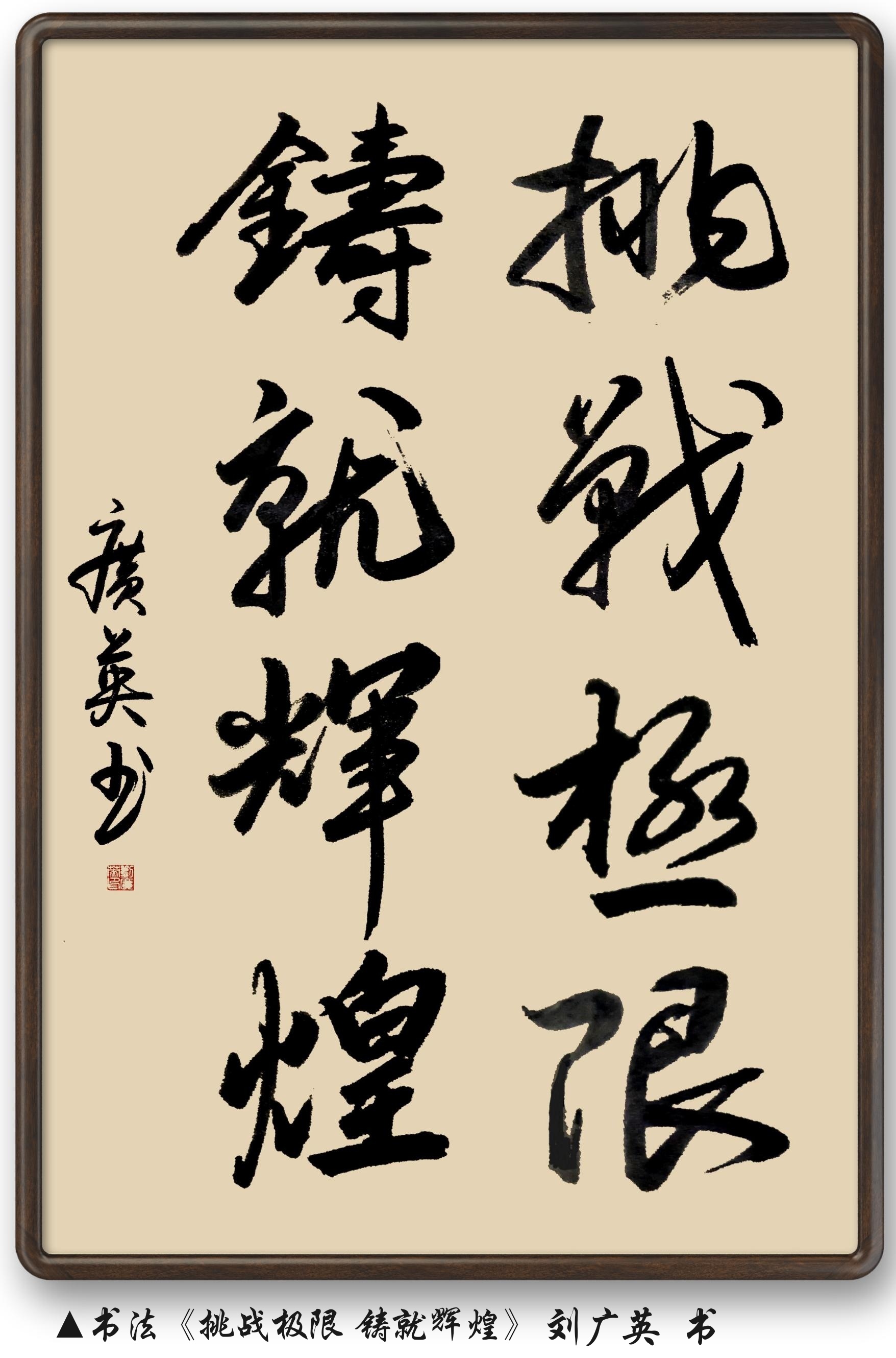 爱游戏APP-致敬奥运精神,铸就荣耀传奇