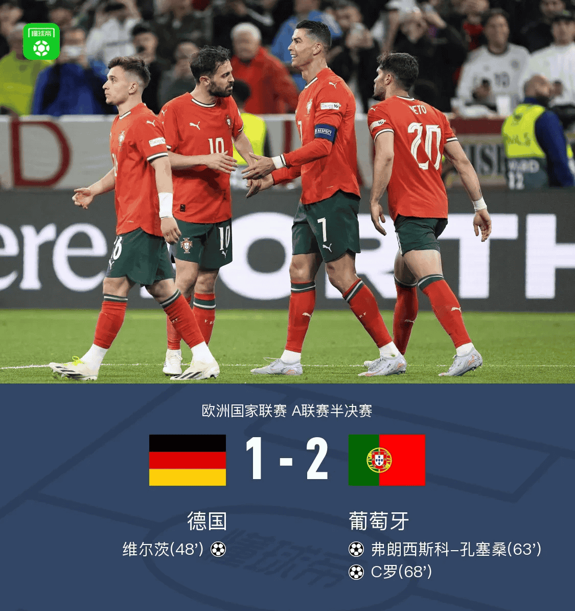 AYX官方直播-柏林赫塔防守坚强，对手难有突破的简单介绍