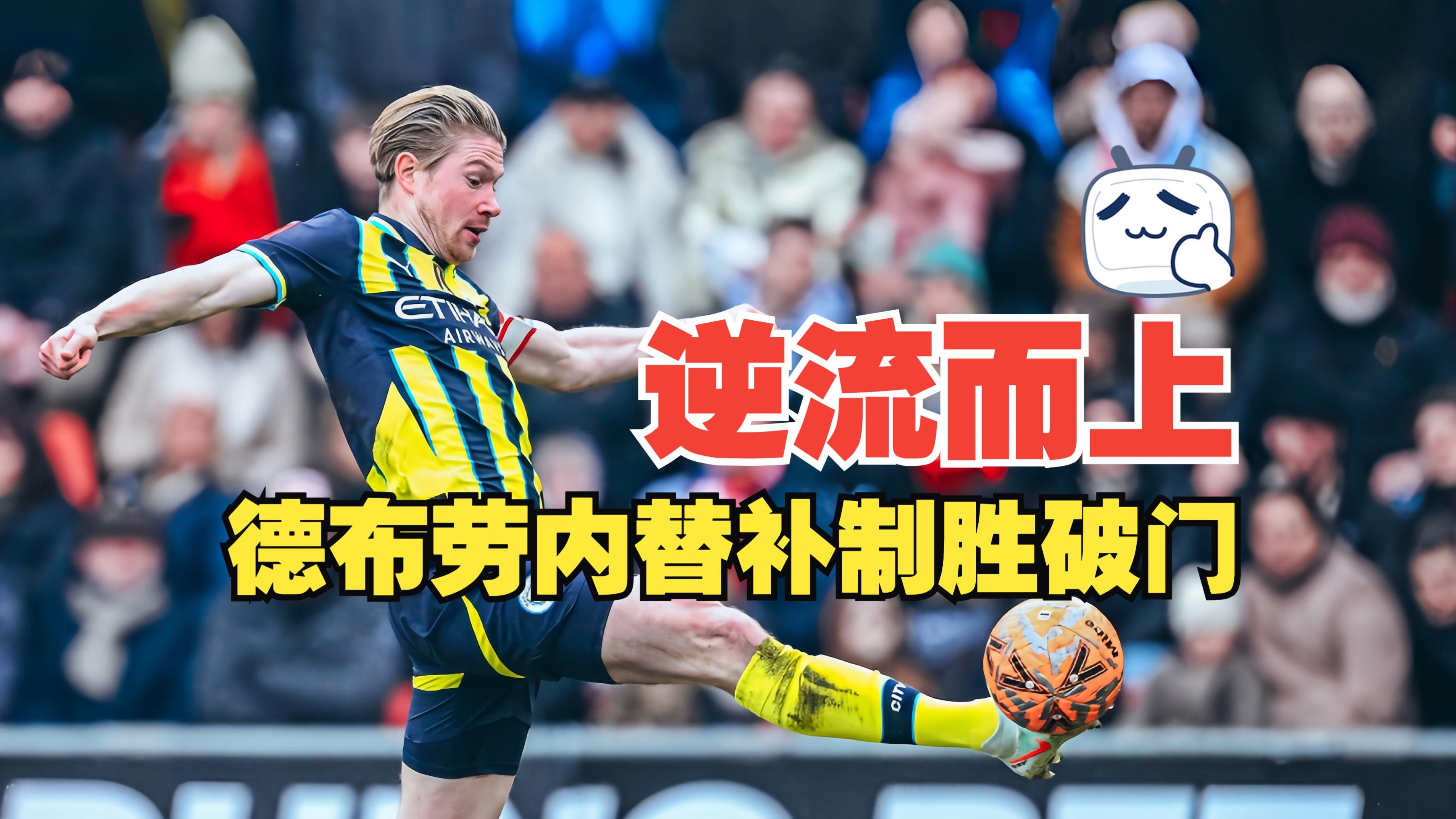 爱游戏-足球比赛中的悬疑剧情，胜负关键一战谁能脱颖而出？的简单介绍