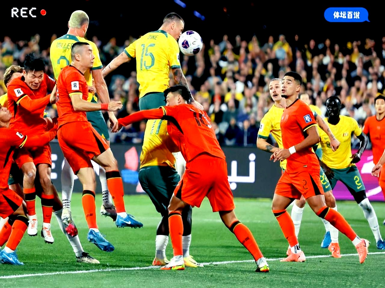 足球比赛中的悬疑剧情，胜负关键一战谁能脱颖而出？的简单介绍