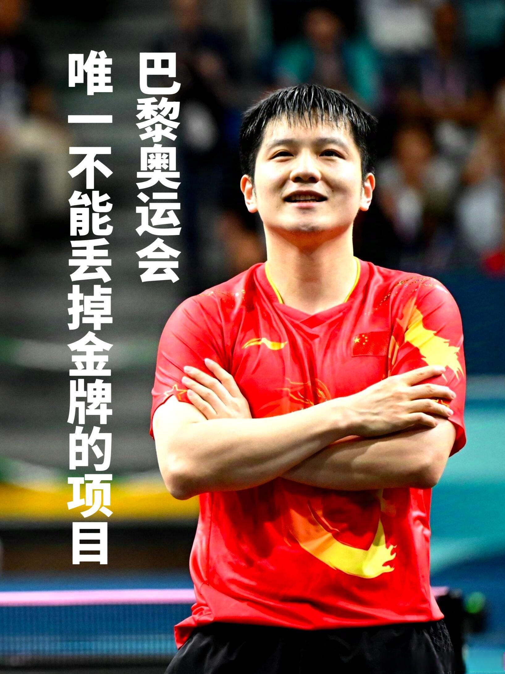 爱游戏体育-中国队绝杀德国队，樊振东刷新纪录